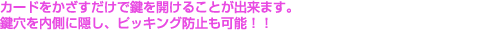 J[hŌJ邱Ƃo܂BɉBAsbLOh~\II